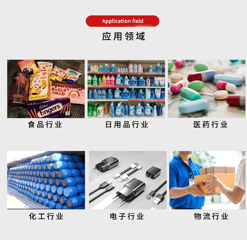 全自動圓瓶貼標(biāo)機(高精度)(圖2)