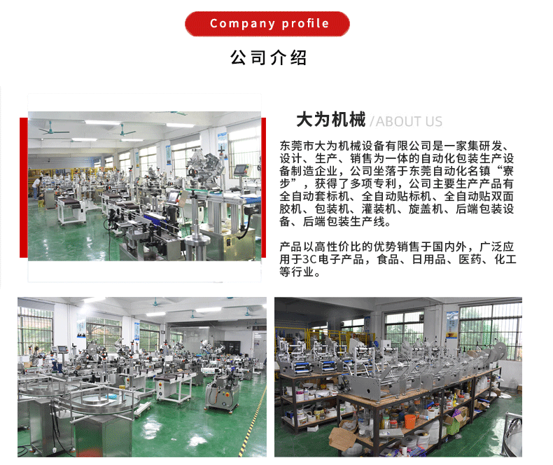立式包裝機(jī)配組合秤選型(圖5)