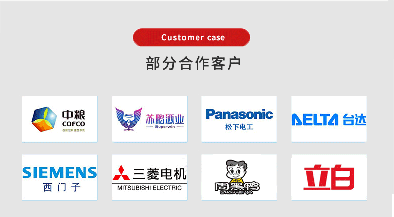 立式包裝機(jī)配組合秤選型(圖4)
